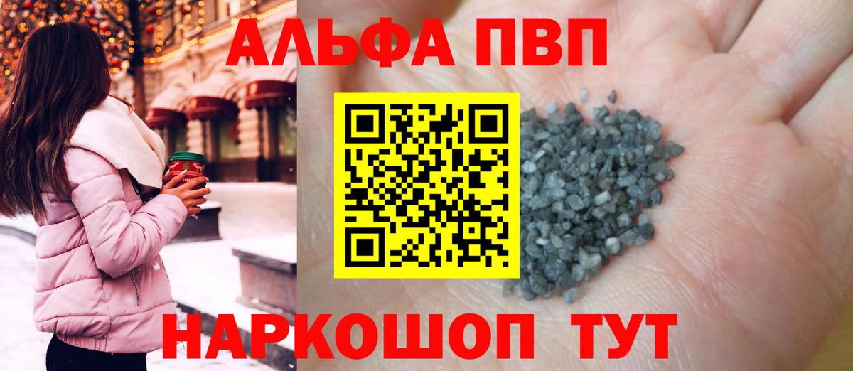 А ПВП Соль Заводоуковск