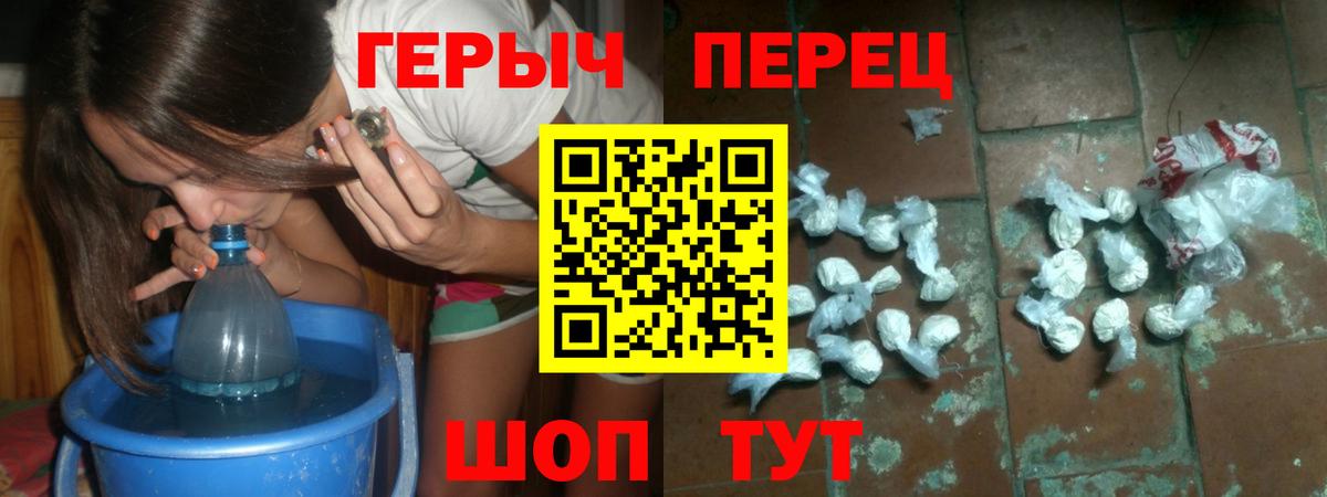 Заводоуковск  ГЕРОИН Афган  Вход с VPN 
