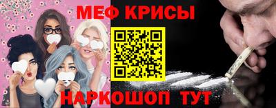 тгк Янаул