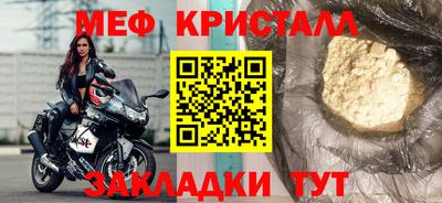 mdma Шебекино