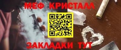 таблы Шелехов
