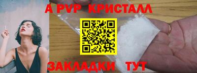 таблы Шелехов