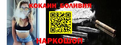 тгк Янаул