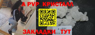 mdma Шебекино