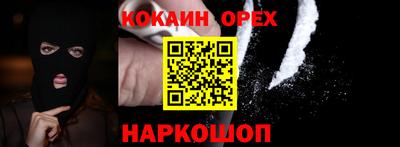 ГАЛЛЮЦИНОГЕННЫЕ ГРИБЫ Ярцево
