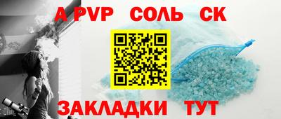 тгк Янаул