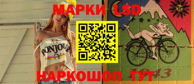 тгк Янаул