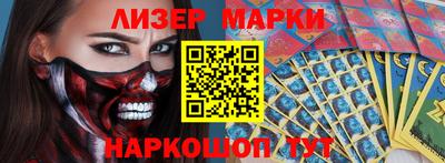 ГАЛЛЮЦИНОГЕННЫЕ ГРИБЫ Ярцево