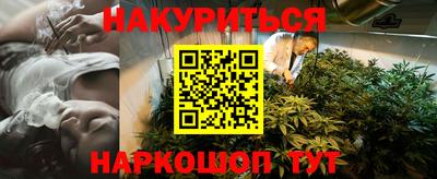 ГАЛЛЮЦИНОГЕННЫЕ ГРИБЫ Ярцево