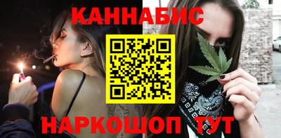 тгк Янаул