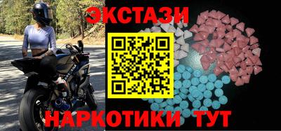 MDMA Premium VHQ Ярославль