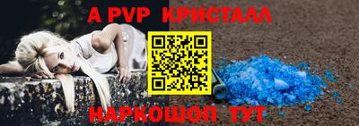 mdma Шебекино