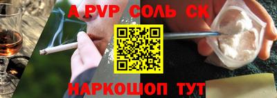 тгк Янаул