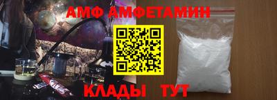 mdma Шебекино