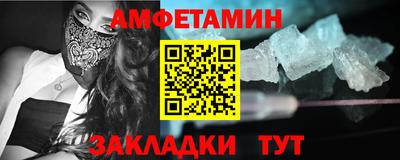 таблы Шелехов