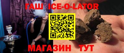 тгк Янаул