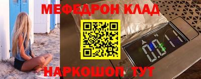 тгк Янаул