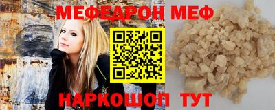тгк Янаул