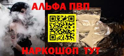 тгк Янаул