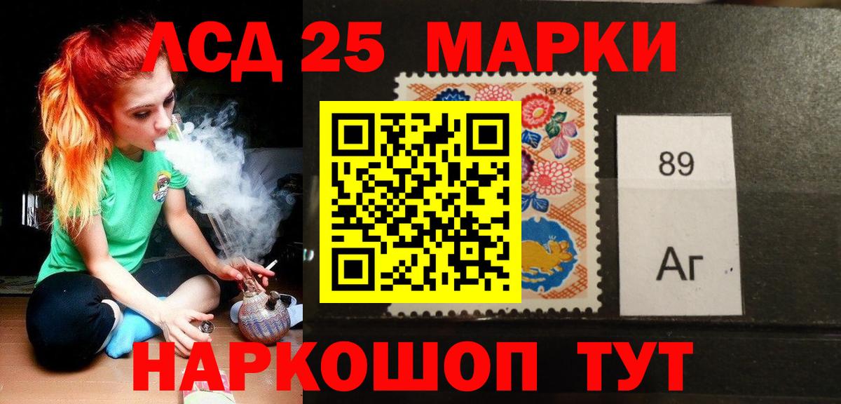Заводоуковск  LSD-25 экстази кислота  Вход с VPN  ЛСД экстази  Лсд 25 экстази кислота 