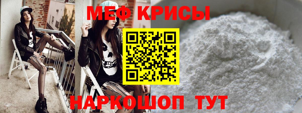 МЕФ Заводоуковск