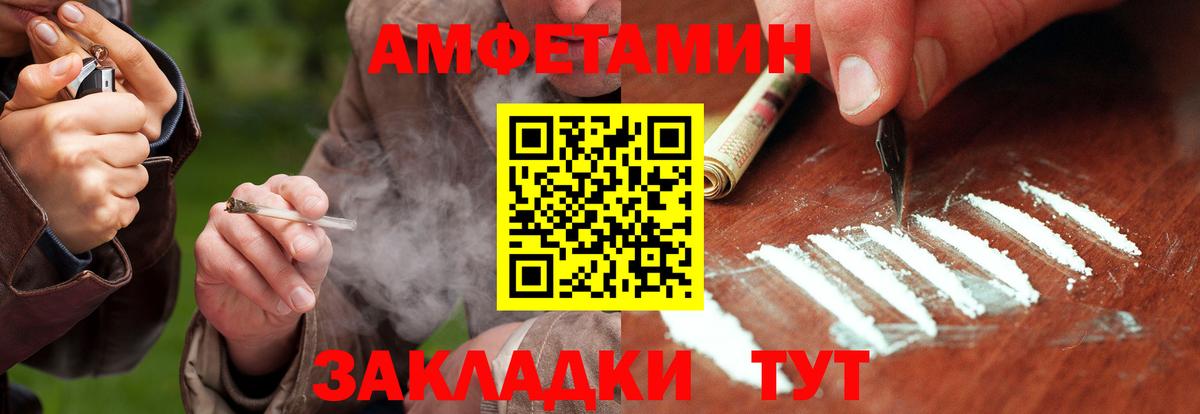 Метамфетамин мет  Метамфетамин  Метамфетамин мет  Заводоуковск  Вход с VPN 