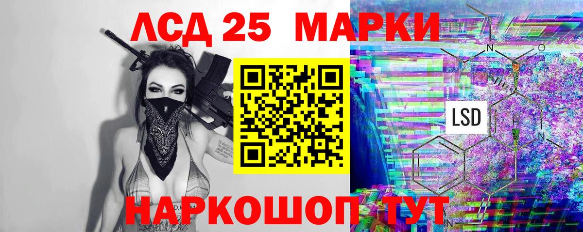 Наркотические марки 1,8мг Заводоуковск