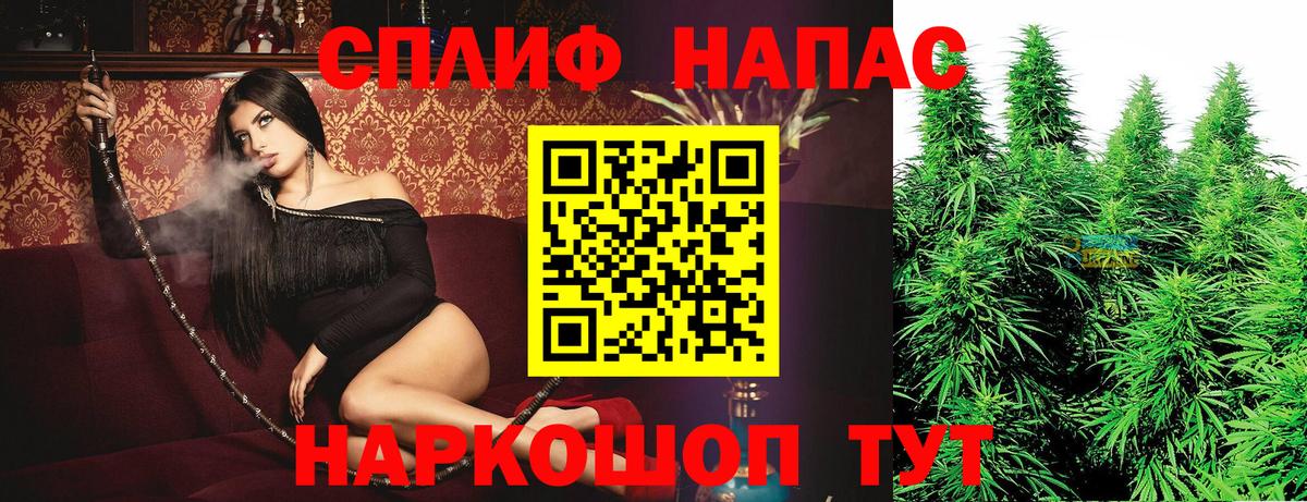 МАРИХУАНА индика Заводоуковск