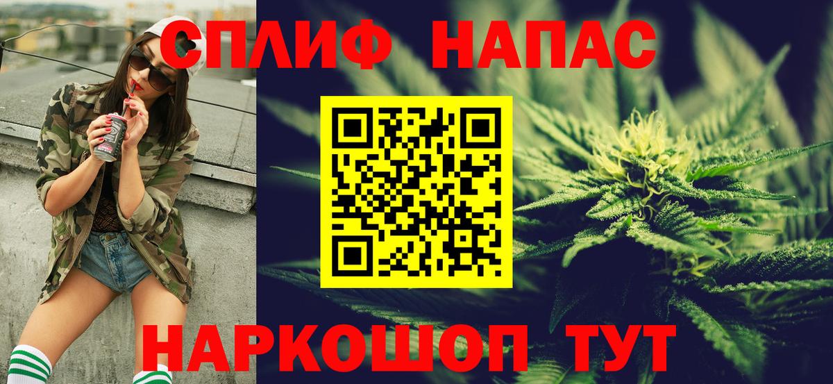 Бошки Шишки THC 21%  Вход с VPN  Заводоуковск  Бошки марихуана Bruce Banner  Каннабис THC 21% 